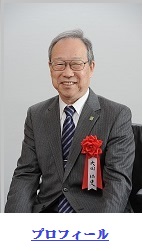 大田先生