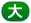�g��